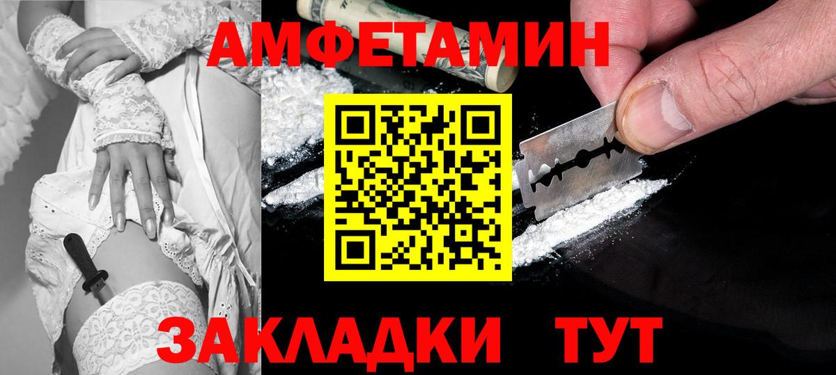 Новоуральск  АМФ  Вход с VPN  АМФ Розовый 