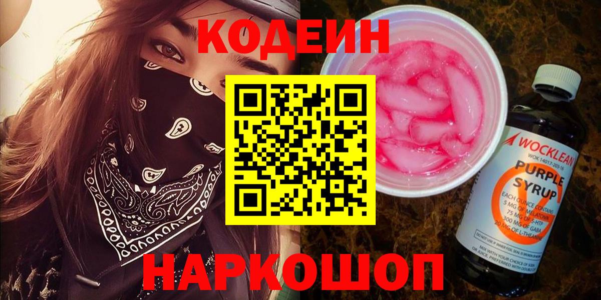 ЭКСТАЗИ  Марихуана  Вход с VPN  ГАШИШ  Alpha-PVP СОЛЬ кристаллы  Меф   Cocaine  Новоуральск  МЕТАМФЕТАМИН 