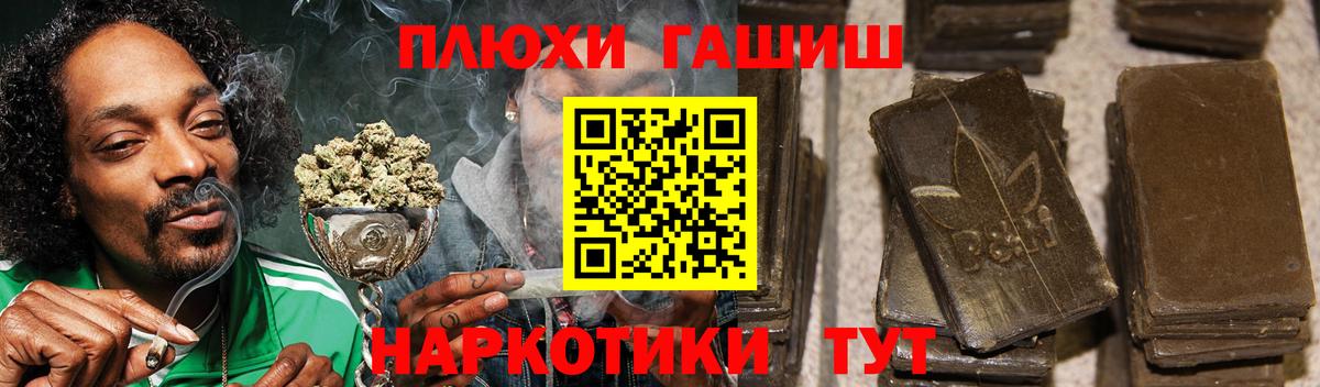 ГАШИШ Ice-O-Lator Новоуральск