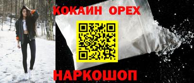 соль курить ск Гусев