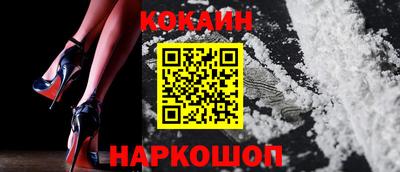 соль курить ск Гусев