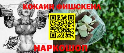Альфа ПВП Гусиноозёрск