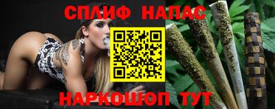 Альфа ПВП Гусиноозёрск