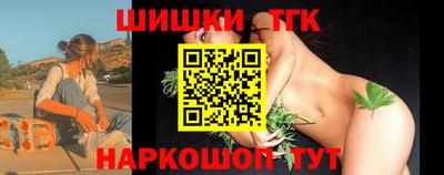 соль курить ск Гусев