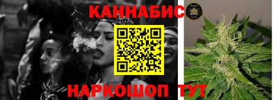 соль курить ск Гусев