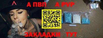 соль курить ск Гусев