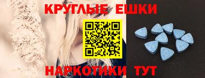 Альфа ПВП Гусиноозёрск