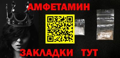 Альфа ПВП Гусиноозёрск