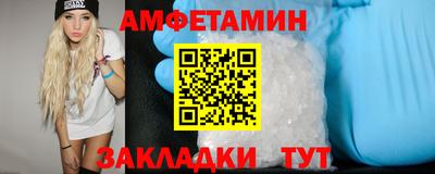 соль курить ск Гусев