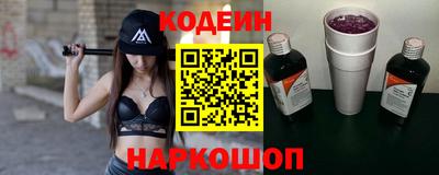 мефедрон Старая Купавна