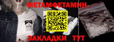 Альфа ПВП Гусиноозёрск