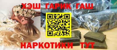 Альфа ПВП Гусиноозёрск