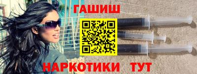 соль курить ск Гусев