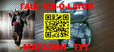Альфа ПВП Гусиноозёрск