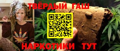 Альфа ПВП Гусиноозёрск