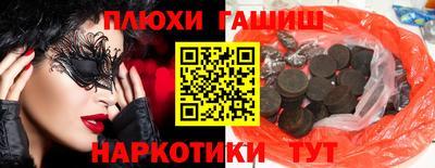 Альфа ПВП Гусиноозёрск
