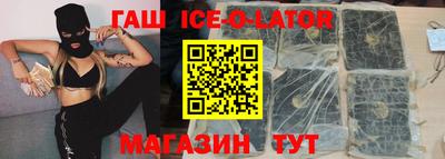соль курить ск Гусев
