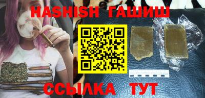 Альфа ПВП Гусиноозёрск