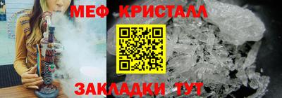 герыч Гусь-Хрустальный