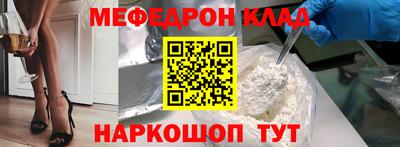 соль курить ск Гусев