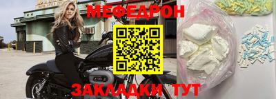 Альфа ПВП Гусиноозёрск