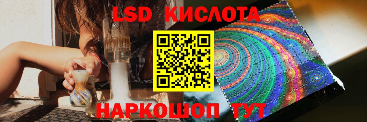 LSD-25 экстази кислота  Вход с VPN  MEGA как войти  ЛСД экстази кислота  Новоуральск 