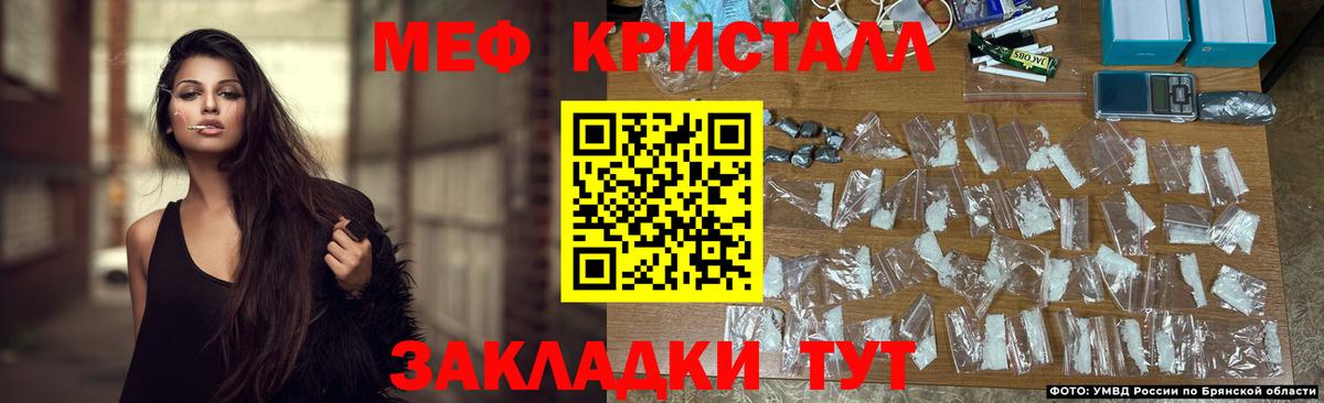 Меф мяу мяу мука Новоуральск