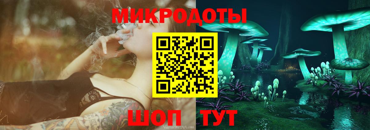 Псилоцибиновые грибы прущие грибы  Вход с VPN  Новоуральск 
