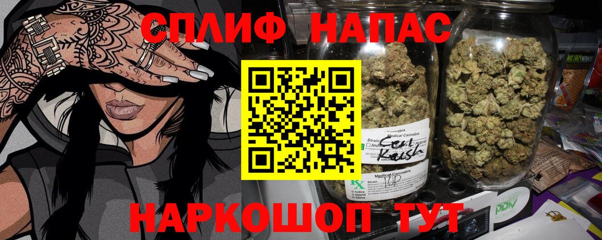 Марихуана семена  Вход с VPN  Новоуральск  Бошки марихуана White Widow  Конопля SATIVA & INDICA  Бошки марихуана Bruce Banner 